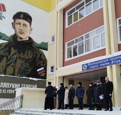 Мы помним! Мы гордимся!