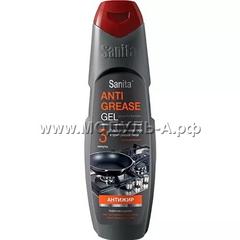 699823 Гель для плит Санита Антижир, 500 гр 699823 Гель для плит Санита Антижир, 500 гр