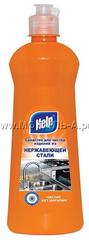 2130 Средство для чистки нержавеющей стали HELP, 500мл 2130 Средство для чистки нержавеющей стали HELP, 500мл