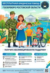 Памятки