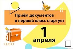 Уважаемые родители!