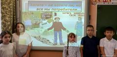 Защита прав потребителя