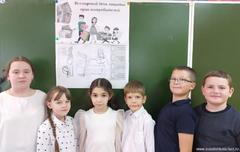 Защита прав потребителя