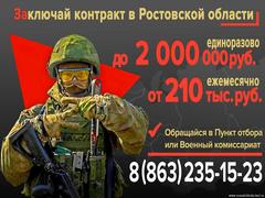 Главная