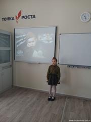 Школьный конкурс чтецов «Читают дети строки о войне».