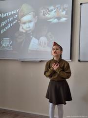 Школьный конкурс чтецов «Читают дети строки о войне».