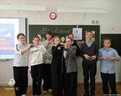 Классный час 