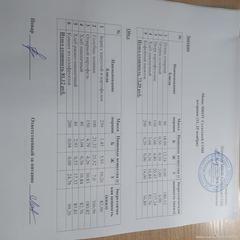 11.11.2025 11.11.2025