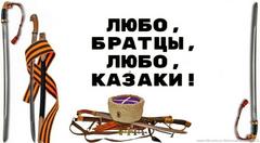 ️Мы продолжаем нашу рубрику «Немного об истории и традициях»