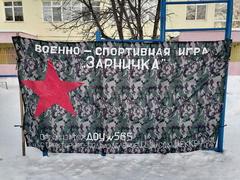 В Екатеринбургском кадетском корпусе состоялась «Зарничка» на базе ДОУ 565.