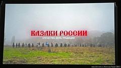 Жителям Свердловской области рассказали о казачьи традициях