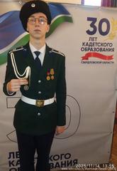 Кадет станицы Камышловской Михаил Пичугин награждён почётным знаком «За активную патриотическую работу»