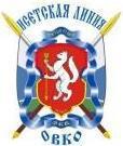 Совет атаманов ЕОКО «Исетская Линия» «Пятый отдел ОКВ»