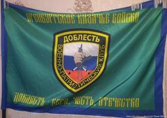 Выступление кадетов и казаков АНО ВПК Доблесть