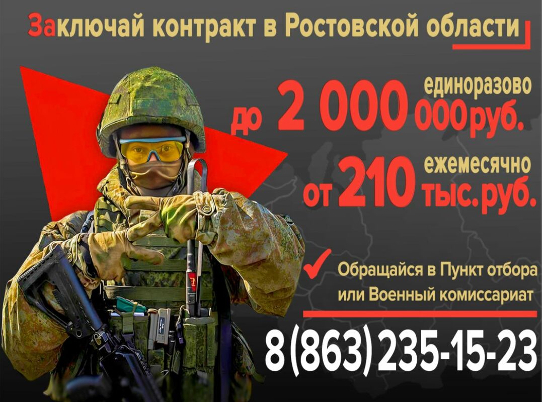 Новости