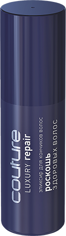 Эликсир для кончиков волос LUXURY REPAIR ESTEL HAUTE COUTURE, 50 мл HC/R/MD 