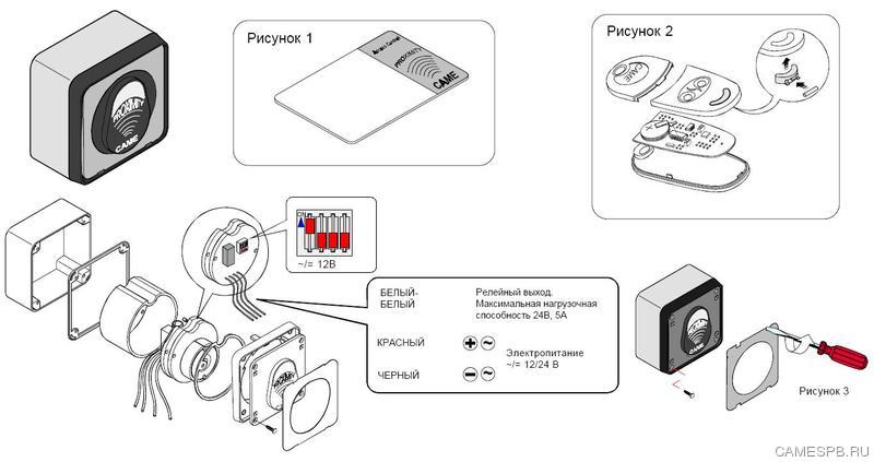 Шлагбаум came gard 4000 инструкция схема подключения