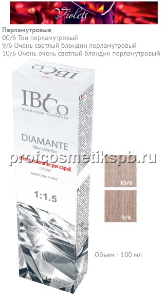 Diamante Краска Для Волос Купить В Спб