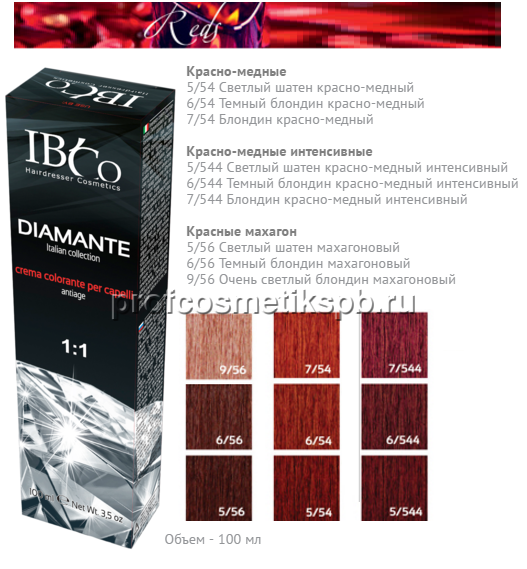 Краска Diamante Купить В Спб