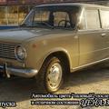 Продам ВАЗ-2101 1975 г.в.