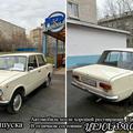 Продам ВАЗ-21013 1985 г.в.