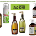 Новая Коллекция "Лао Юйи" для восстановления волос. Коллекция Лао Юйи произведена из экстрактов и воды находящихся в провинции Сишуанбаньна. Шамунь для жирной кожи 500 мл. Артикул: