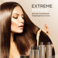 Купить (Экстрим Репейр) CADIVEU Brasil Cacau Extreme Repair Экстремальное восстановление волос Абсолютно новая линейка средств, направленная на восстановление волос за одну процедуру до 100% Brasil