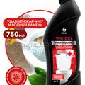 125535 Чистящее средство для сан.узлов WC-gel Professional, 750мл