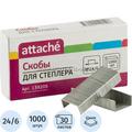 139205 Скобы для степлера Attache, оцинкованные, N24/6, 1000 шт