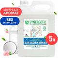 21481 Средство для окон и зеркал Synergetic, 5 л