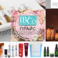 IBCo ПРАЙС, ИНСТРУКЦИИ ПО ПРИМЕНЕНИЮ.