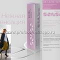 Краска SENSE DE LUXE Полуперманентная крем-краска для волос без аммиака 83 чувственных оттенка позволяют окрашивать и мягко тонировать волосы.