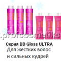 Инновационный кератин BB Gloss ULTRA для восстановления и выпрямления волос. Для жестких волос и сильных кудрей. Самый сильный состав.