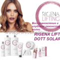 RIGENA LIFTING Dott Solari professional - техническая серия для аномального состояния волос, для восстановления очень поврежденных волос.