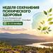 Работа центра