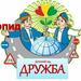 Команда ЮПИД "Дорожный патруль"