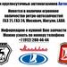 ДОСКА ОБЪЯВЛЕНИЙ