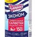 Салфетки для уборки