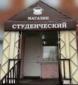 ИНФОРМАЦИЯ  ОБ УЧЕБНО-ПРОИЗВОДСТВЕННОМ КОМПЛЕКСЕ (УПК)