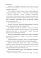 Памятка родителям