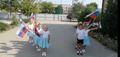 День Российского флага