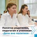 Новости