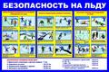 ВНИМАНИЕ!