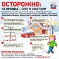 ВНИМАНИЕ!