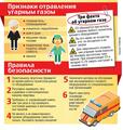 Внимание!