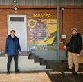  Саратовский «Россельхозцентр» и компания «ЗАВАГРО» обсудили развитие семеноводства на Кубани