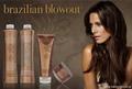 Brazilian Blowout  УХОД