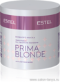 Комфорт-маска для светлых волос ESTEL PRIMA BLONDE (300 мл) PB.6