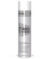 Шампунь-уход для ламинированных волос ESTEL iNeo-Crystal CR/HS