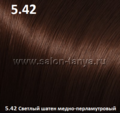 Натуральная Хна МОРАН 5.42 Henna Herbal MORAN 50 гр.